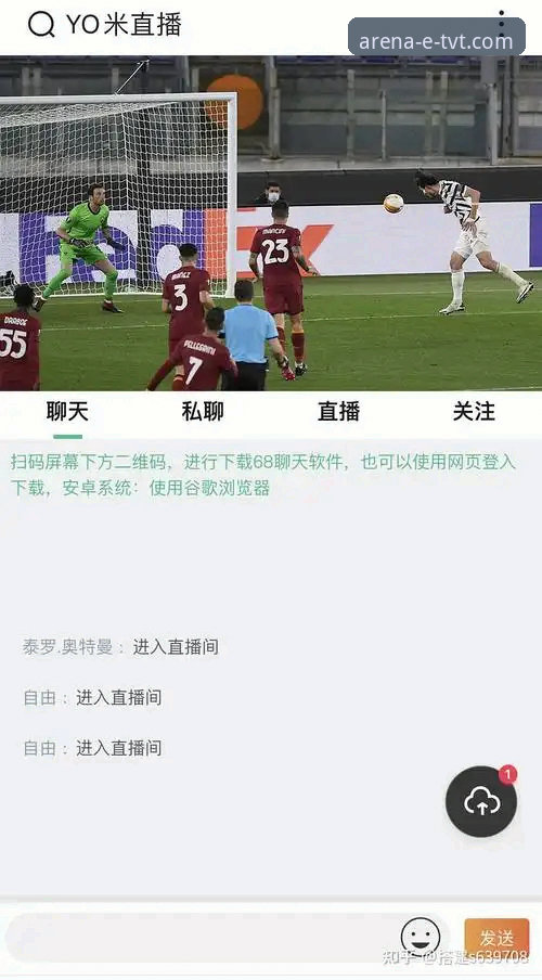 tvt体育赛事直播 TVT体育平台赛事直播功能全方位使用教程