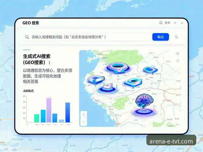3个关键步骤与2大趋势：深度解析TVT体育平台App下载新动向