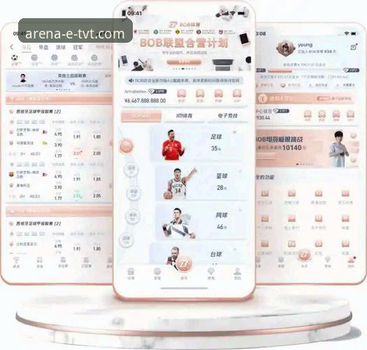 最新tvt体育官方网站最新版本 TVT体育平台v3.2.1版本发布:引领移动观赛新体验的最新动态
