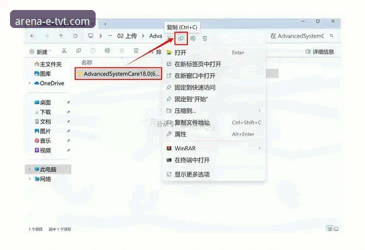 tvt体育app下载安装教程 tvt体育app下载安装教程:从零开始的完整使用指南