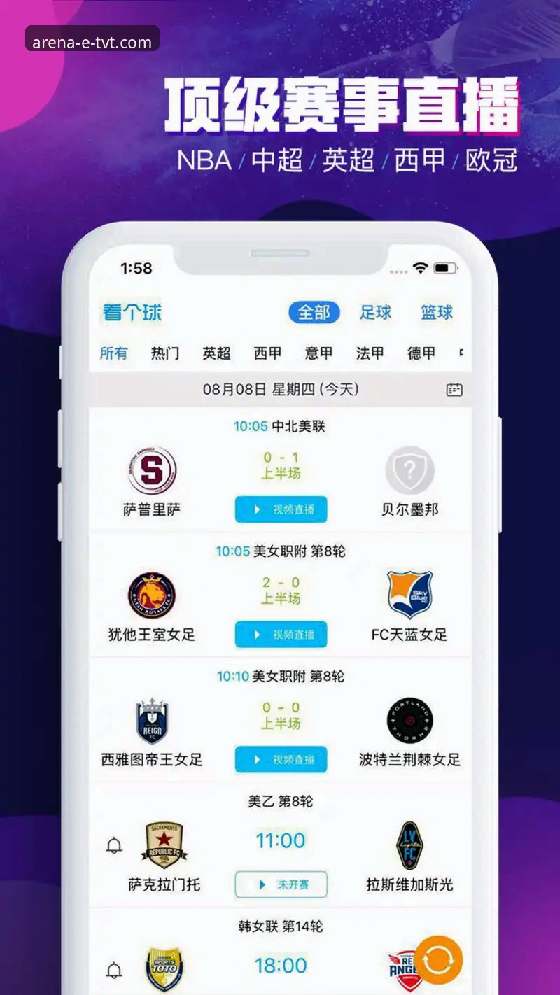 tvt体育app下载安装教程必备 TVT体育平台app下载安装教程:从入门到精通的全方位评测体验报告