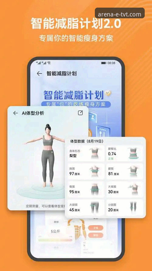 tvt体育安卓版评测 TVT体育平台安卓版深度评测与使用详解